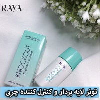 تونر لایه بردار و کنترل کننده چربی پوست ناک اوت تینگلینگ تریتمنت تارت