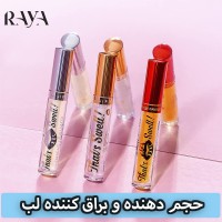 حجم دهنده و براق کننده لب بری ام مدل دتس سوئل XXL 