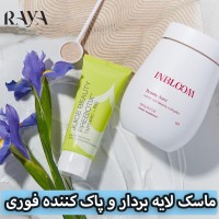 ماسک لایه بردار و پاک کننده فوری صورت پریبیوتیکس اینستنت فلاش فیشیال جویسی بیوتی