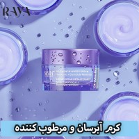 کرم آبرسان و مرطوب کننده ری کوئنچ حاوی هیالورونیک اسید با الکترولیت استریوکتین