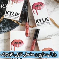 رژ لب مایع و مخملی مدل ولوت کایلی کازمتیک 