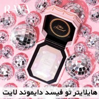 پودر هایلایتر توفیسد مدل دیاموند لایت فولسایز