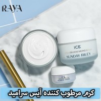 کرم مرطوب کننده پوست آیس سرامید ساندی ریلی