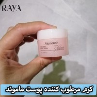 کرم مرطوب کننده پوست سرامید لایت ماموند