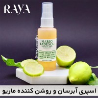 اسپری آبرسان صورت حاوی آلوئه ورا و شکوفه پرتقال ماریو بادسکو حجم 59ML