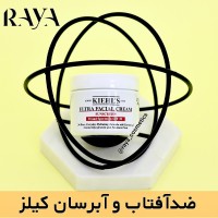 کرم مرطوب کننده و ضد آفتاب صورت مدل اولترا کیلز SPF 30