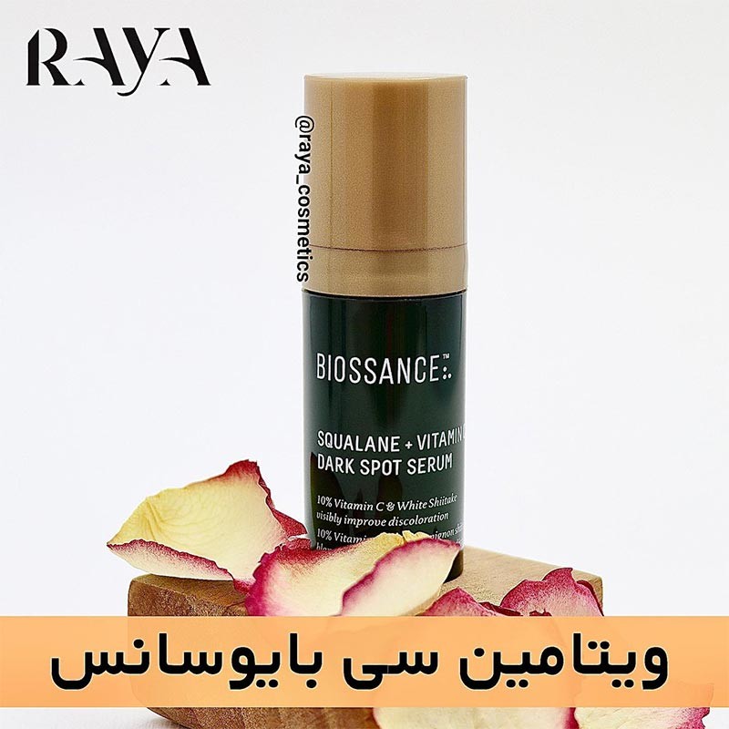 ویتامین سی بایوسانس