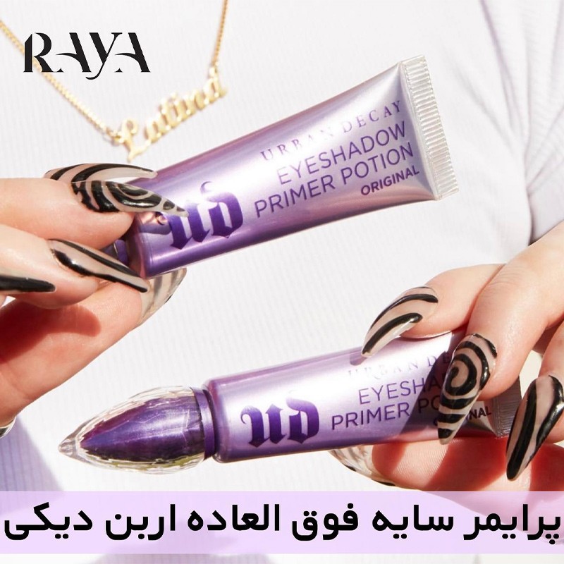 پرایمر سایه چشم اربن دیکی حجم 5ML