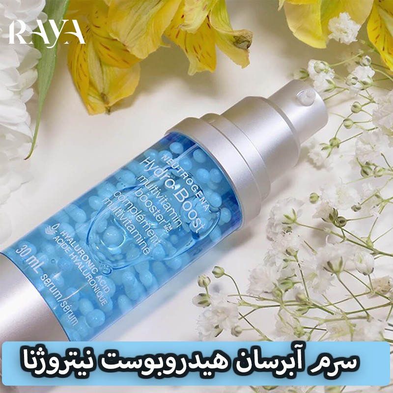 سرم آبرسان هیدروبوست نوتروژینا