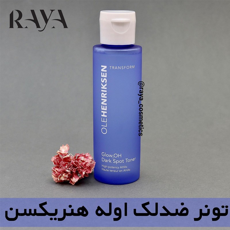 تونر ضدلک اوله هنریکسن مدل Glow2OH Dark Spot