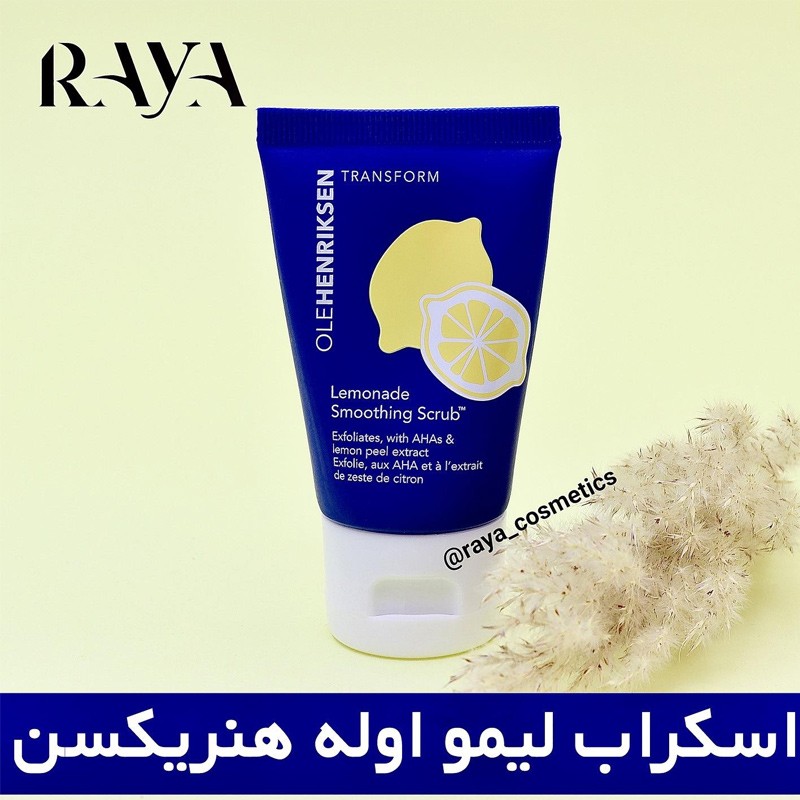 اسکراب لایه بردار صورت لیمو اوله هنریکسن 30 میل
