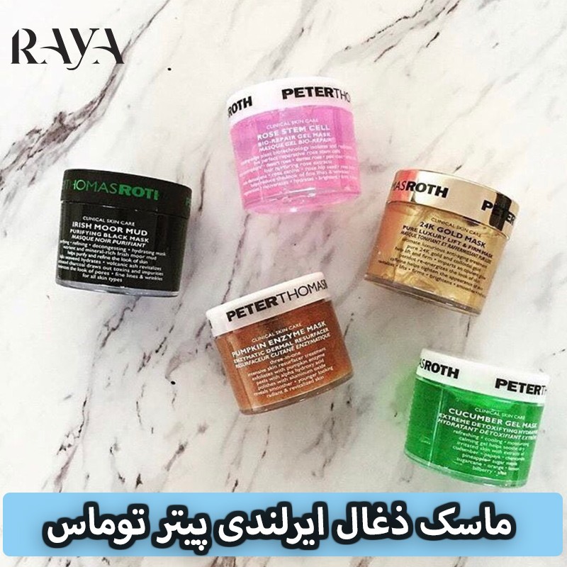 ماسک ذغال ایرلندی پیتر توماس Peter Thomas irish Moor Mud Purifying Black Mask