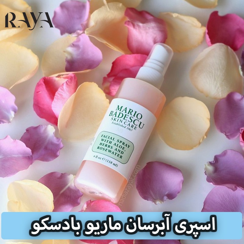 اسپری آبرسان گل رز و آلوئه ورا ماریو بادسکو Mario Badescu Facial Spray With Aloe, Herbs And Rosewater