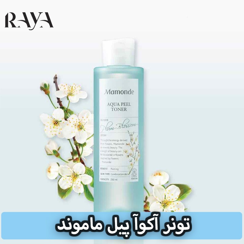 تونر آکوآ پیل ماموند Aqua Peel Toner Mamonde