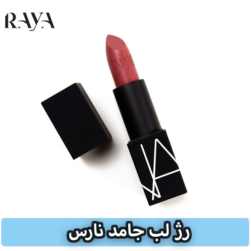 رژ لب جامد نارس NARS رنگ tolede مینی سایز Nars Tolede Lipstick