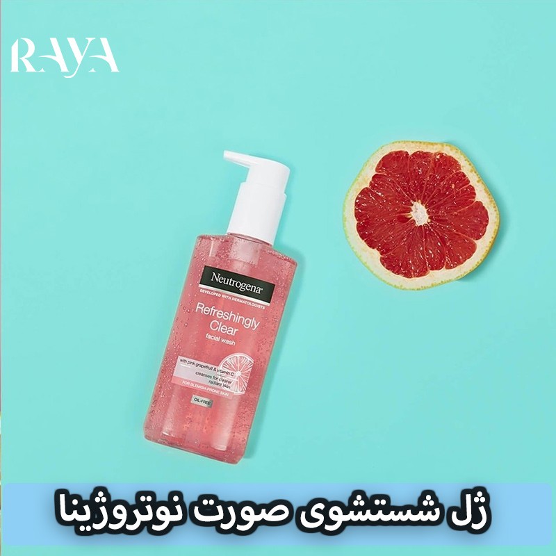 ژل شستشوی صورت طراوت بخش نوتروژینا حاوی عصاره گریپ فروت حجم 200 میل Neutrogena Fresh & Clear Facial Wash with Pink Grapefruit(Neutrogena Canlandırıcı Yüz Yıkama Jeli)