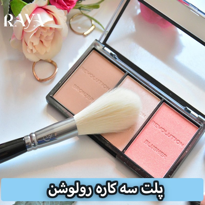 پلت رژگونه و هایلایتر و برانزر رولوشن Revolution Ultra Sculpt & Contour Kit - Ultra Fair C01