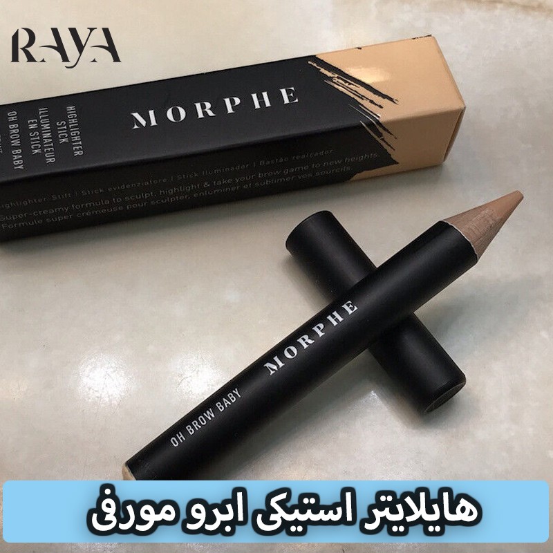 هایلایتر استیکی ابرو مورفی MORPHE HIGHLIGHTER STICK - OH BROW BABY