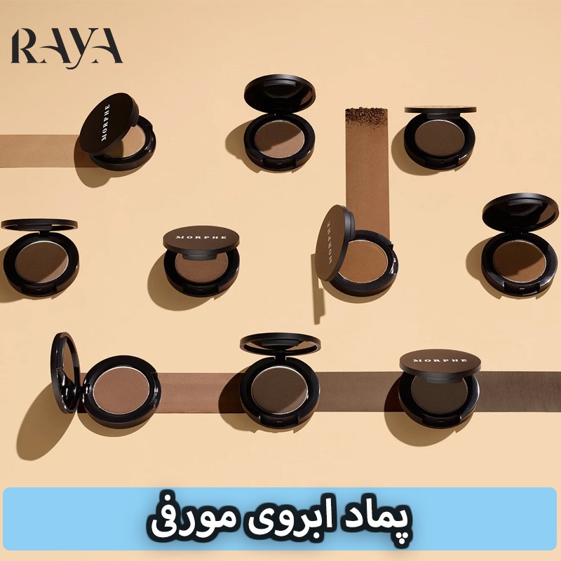 پماد ابروی مورفی رنگ لاته Morphe Brow Cream Latte
