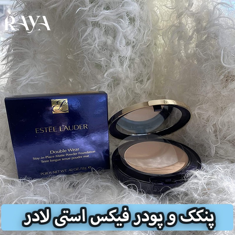 پنکک و پودر فیکس استی لادر مدل ست بلور فینیش Estee Lauder Set. Blur. Finish. Perfecting Pressed Powder Light