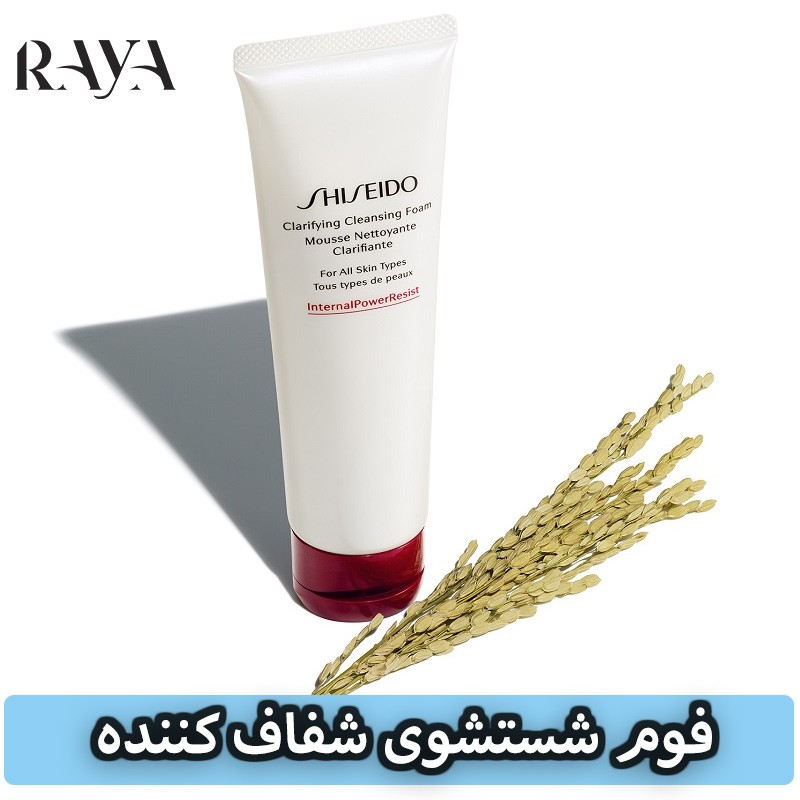 فوم شستشوی شفاف کننده پوست شیسیدو Shiseido Clarifying Cleansing Foam
