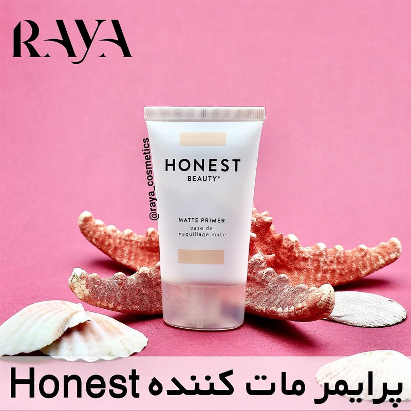 پرایمر مات کننده هانست بیوتی حجم 30 میل