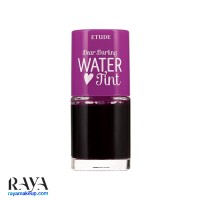 تینت لب و گونه اتود هاوس سری دییر دارلینگ رنگ Grape Ade
