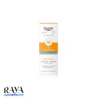 ژل کرم ضد آفتاب اوسرین پوست چرب با +SPF50