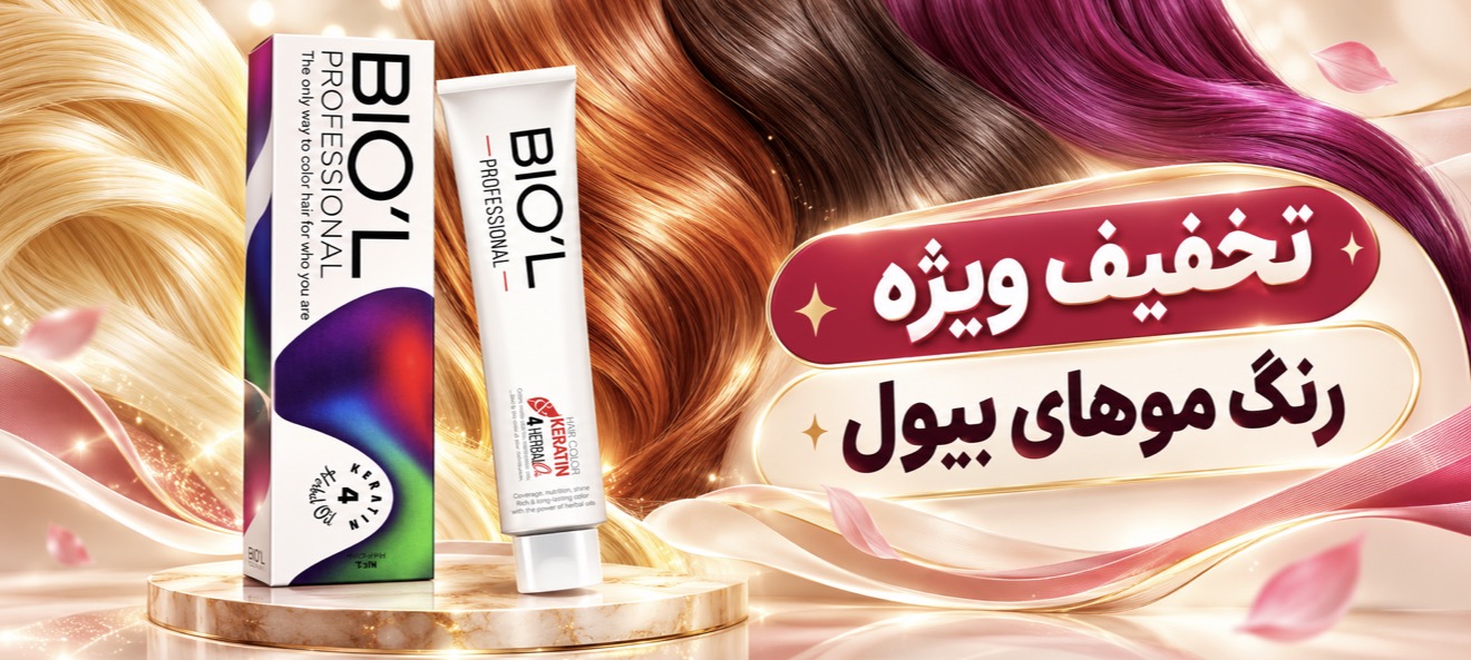 بایول